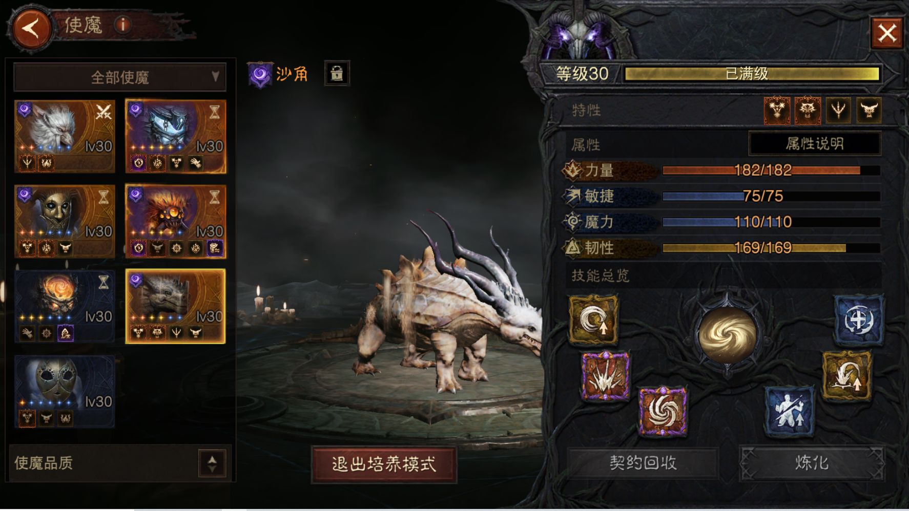 AH22994暗黑不朽账号详情图16