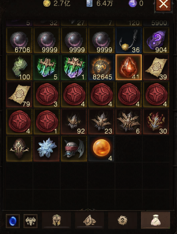 AH22994暗黑不朽账号详情图45