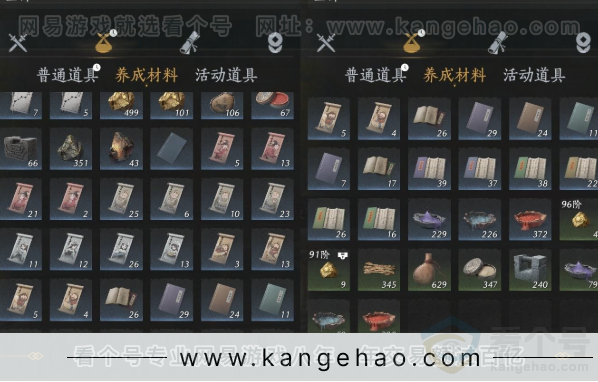 YYS34115燕云十六声账号详情图10