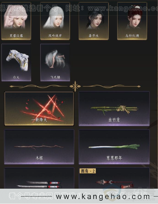 YYS34115燕云十六声账号详情图4