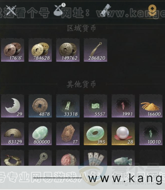 YYS34115燕云十六声账号详情图13