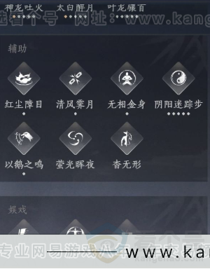 YYS34115燕云十六声账号详情图15