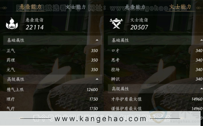 YYS34115燕云十六声账号详情图20