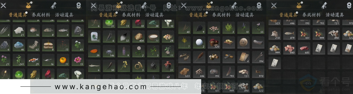 YYS34115燕云十六声账号详情图12