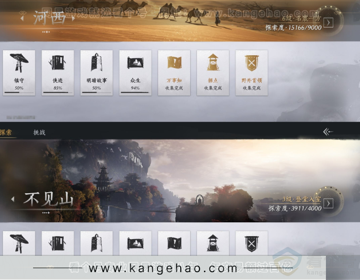 YYS34115燕云十六声账号详情图22