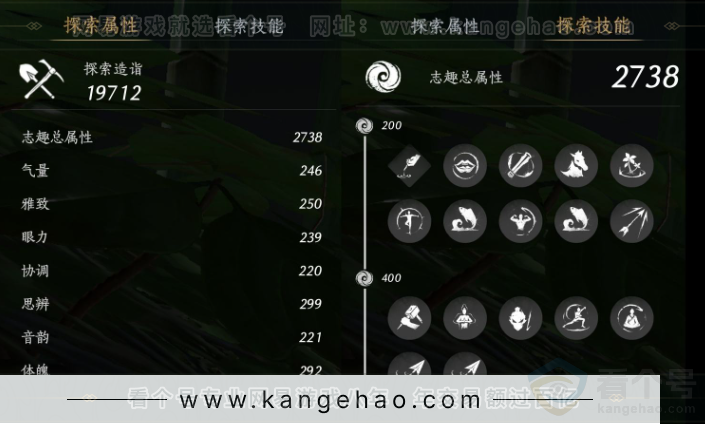 YYS34115燕云十六声账号详情图19