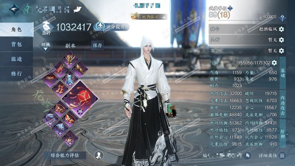 逆水寒手游账号踏北尘帝都风云官服帝都风云 男玄机/龙吟 累充称号把酒临风 评分103w 已用15天赏  衣品97255国色31660馆藏78660 【天霓染】霜寒-陆离-青丝皓·冠玉【天赏发型】千秋【天赏武器】火武【天赏祥...