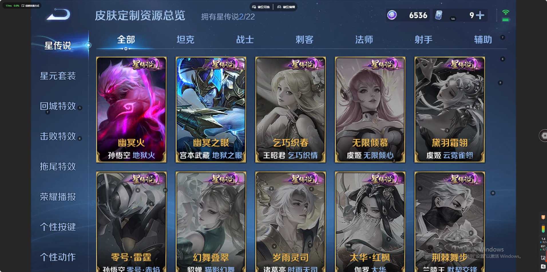 WZ3331784王者荣耀账号详情图12