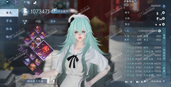 逆水寒手游账号踏北尘瑶光听雪官服瑶光听雪 女九灵 评分107W 把酒临风称号 已用46天赏+4转盘外观 未用1颗绑定天赏 30W衣品 19W国色 15个天霓染发详细请看图【转盘外观】曦光-仙瑶-微光-旋悠光【天赏发型】溯别...