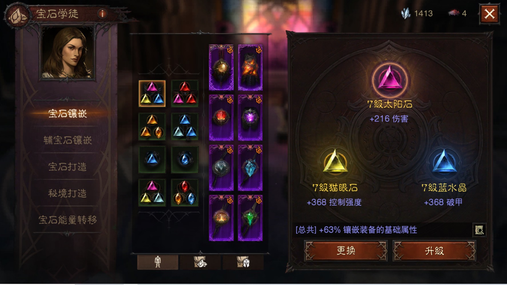 AH22995暗黑不朽账号详情图10 AH22995暗黑不朽账号详情图10