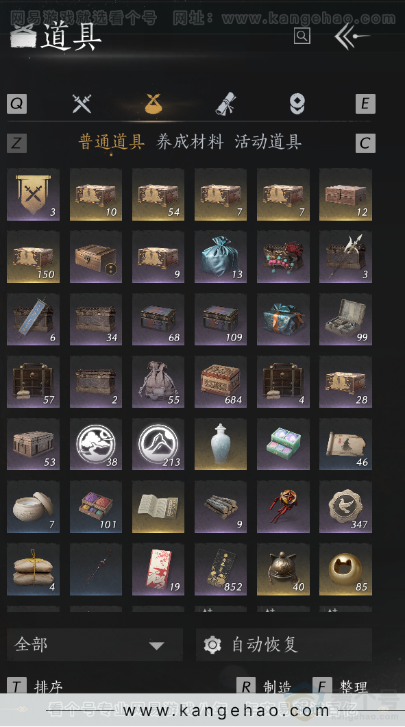 YYS34120燕云十六声账号详情图39