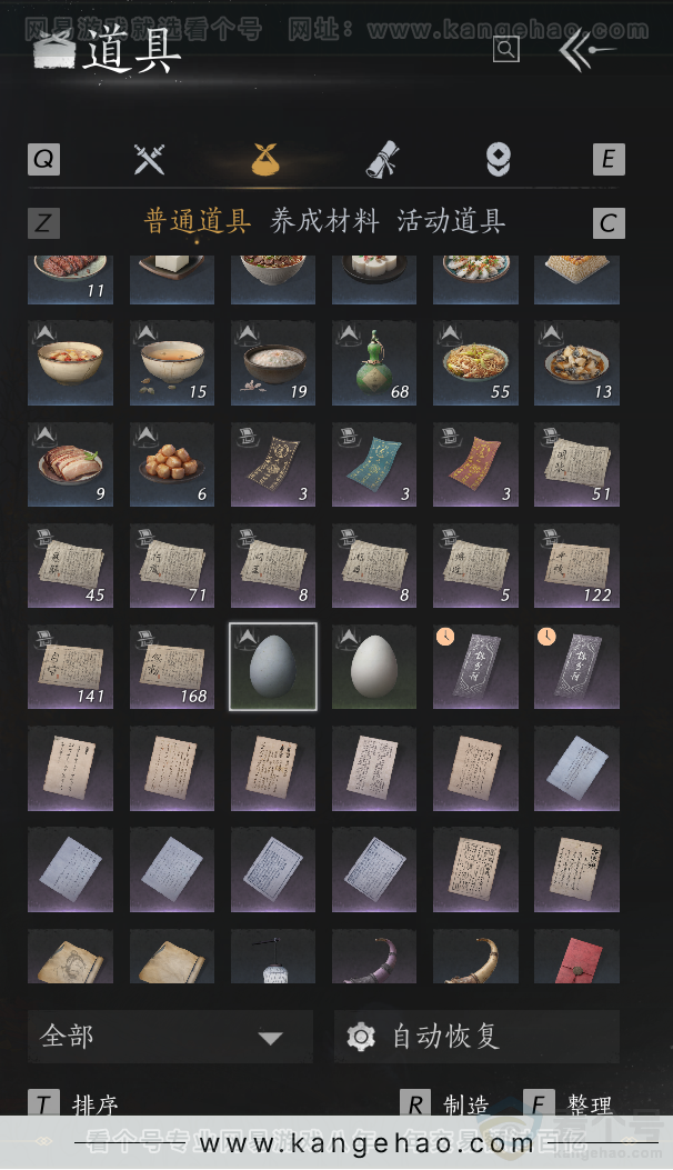 YYS34120燕云十六声账号详情图41