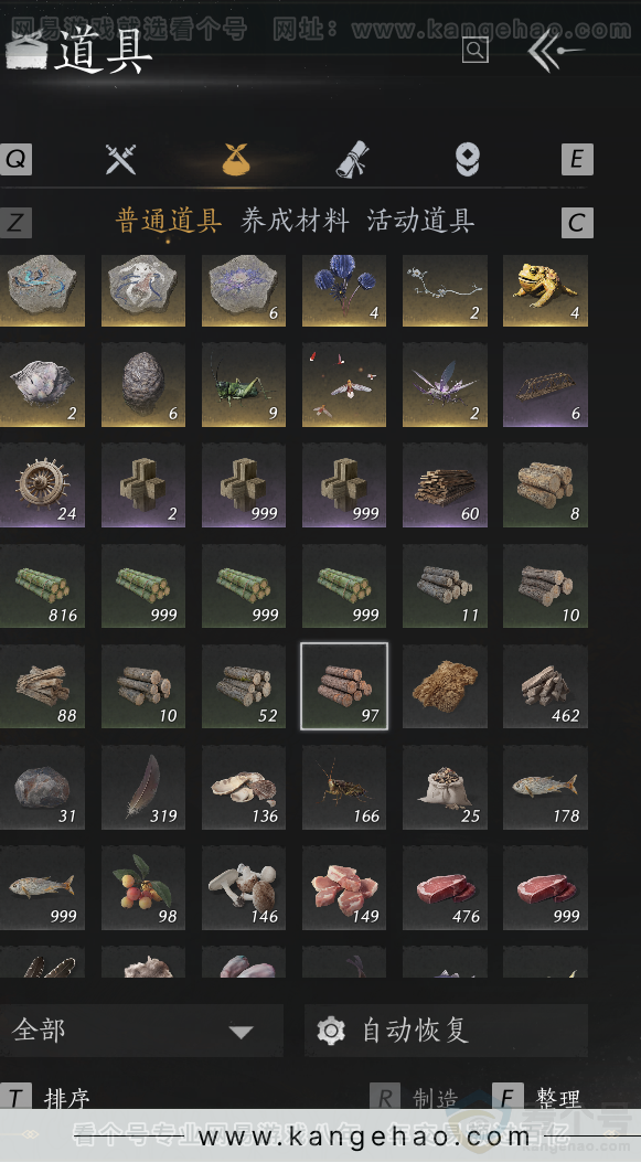 YYS34120燕云十六声账号详情图43