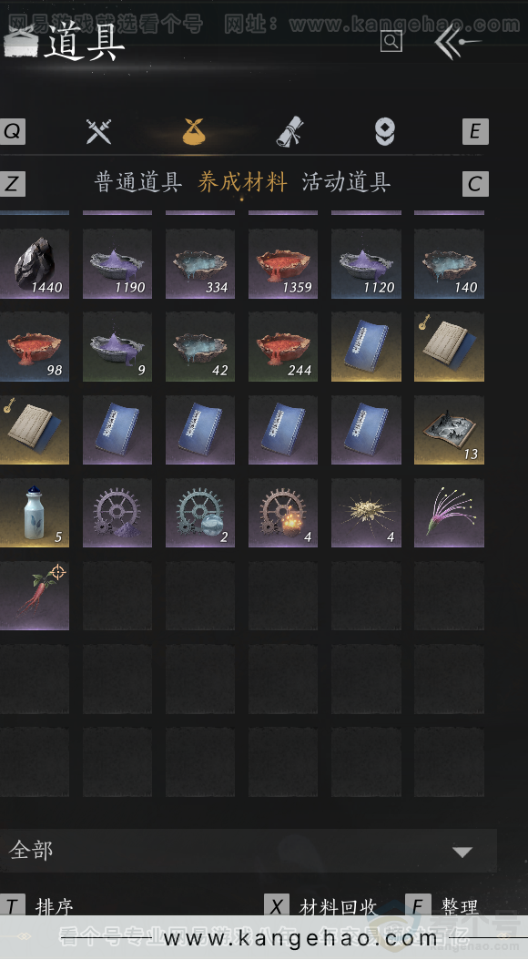 YYS34120燕云十六声账号详情图52