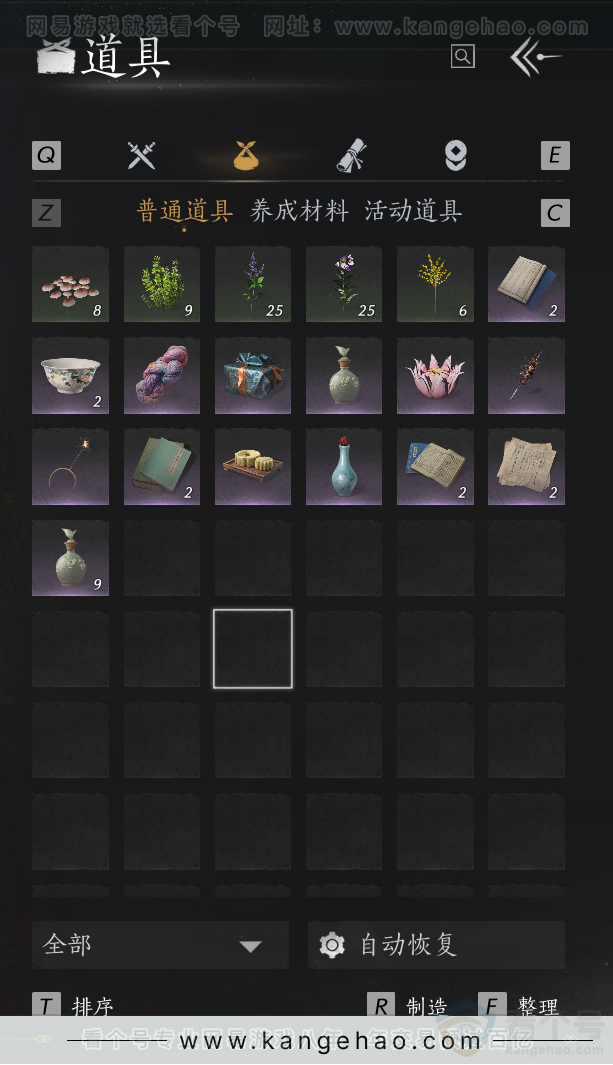 YYS34120燕云十六声账号详情图46