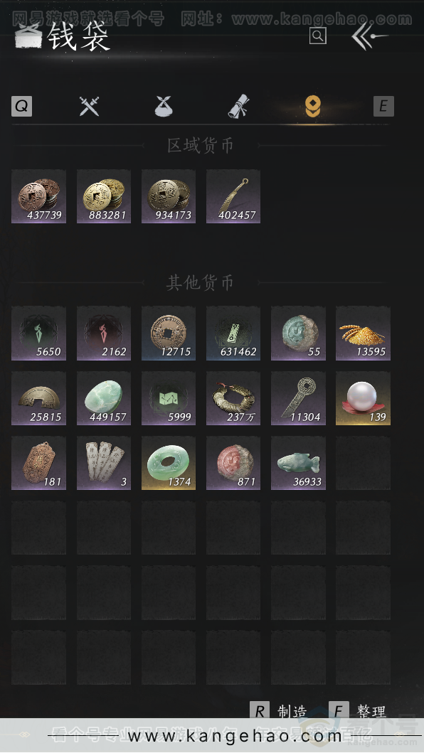 YYS34120燕云十六声账号详情图47