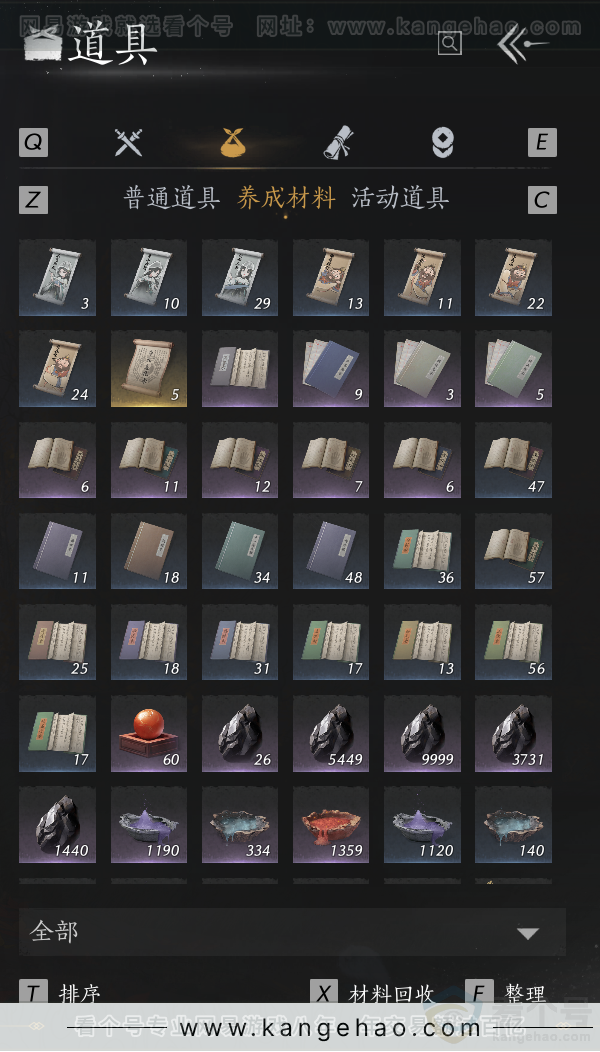 YYS34120燕云十六声账号详情图51