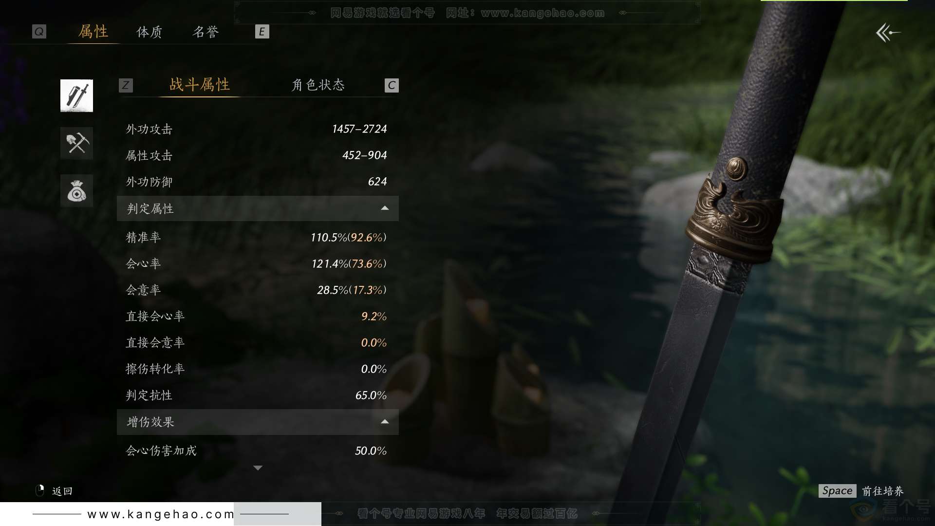 YYS34120燕云十六声账号详情图58