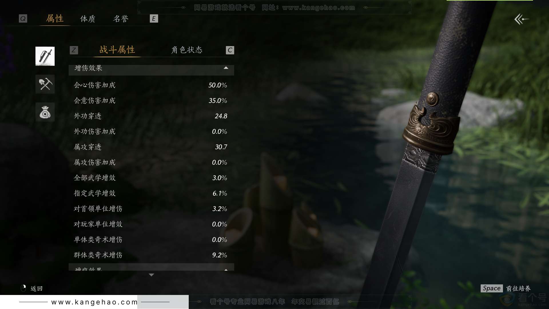 YYS34120燕云十六声账号详情图59