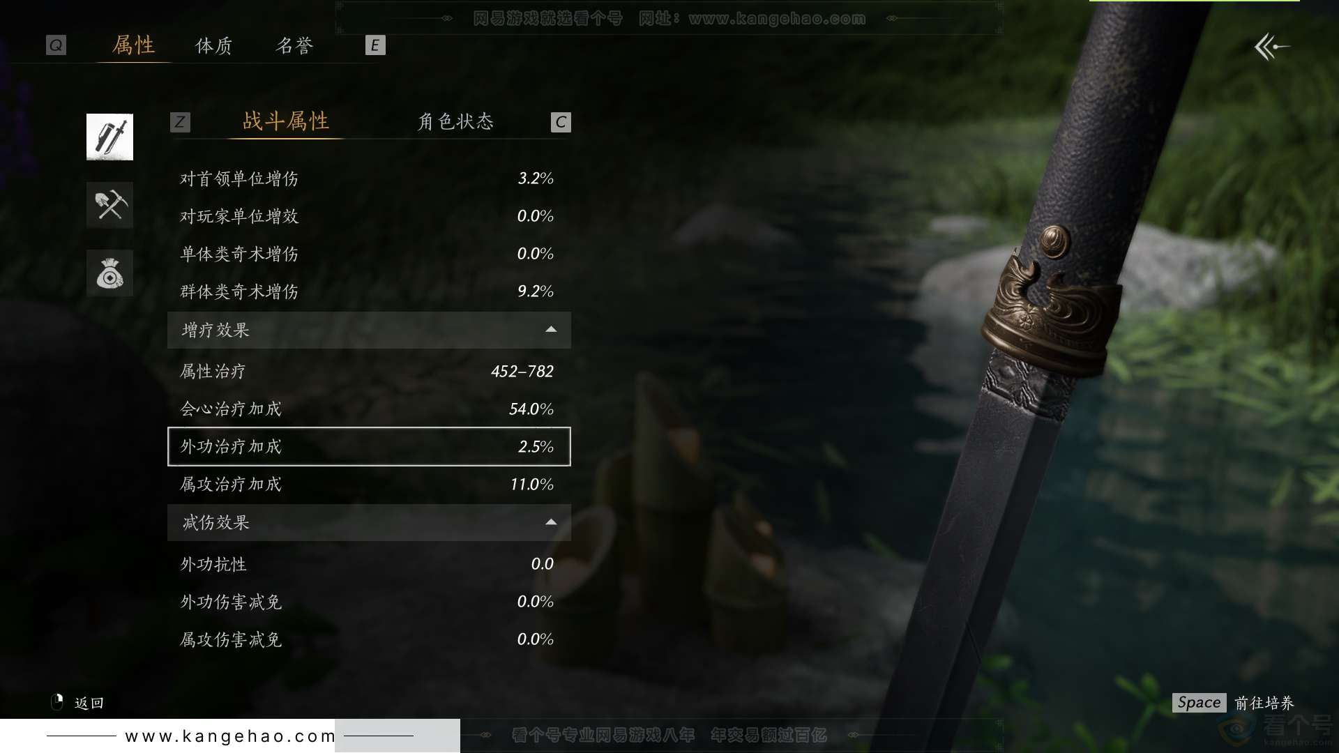 YYS34120燕云十六声账号详情图60