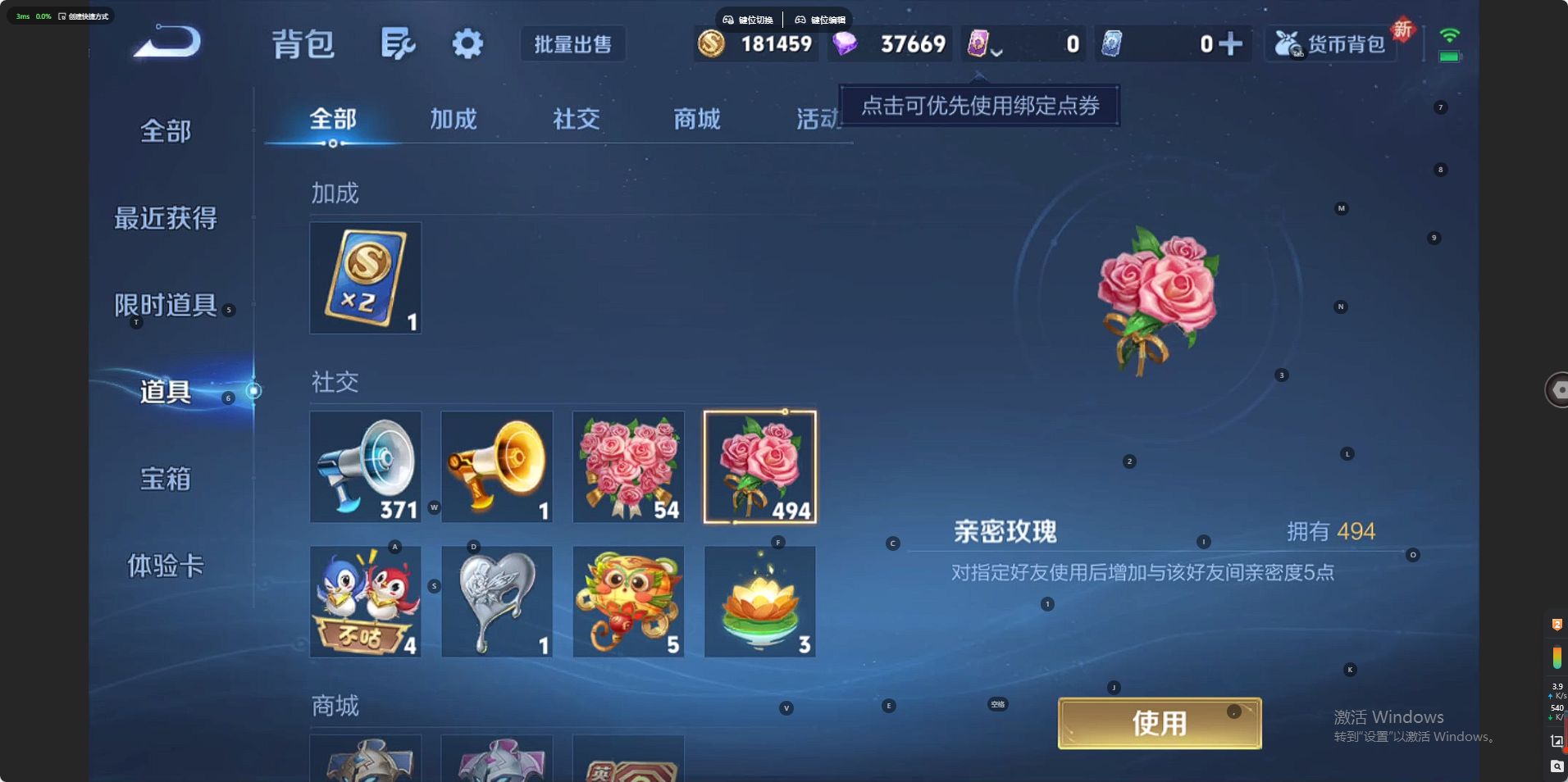 WZ3331896王者荣耀账号详情图9 WZ3331896王者荣耀账号详情图9