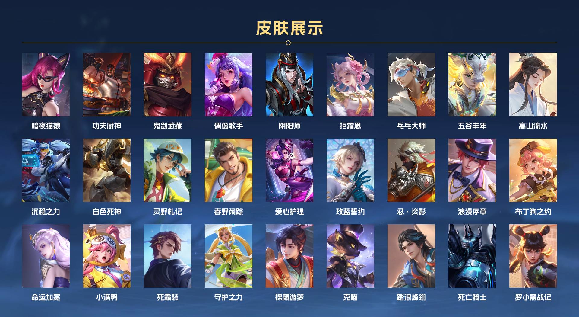 WZ3331896王者荣耀账号详情图2 WZ3331896王者荣耀账号详情图2