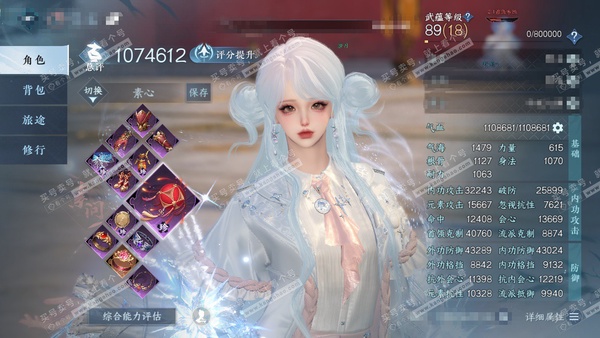 逆水寒手游账号踏北尘瑶光听雪官服 瑶光听雪 女素问/沧澜 评分107w 累充称号凭栏听雨 衣品17w 国色8w 馆藏8.4w 12颗已用天赏【3副本发】星落月皓-白夜拂雪*2【4天霓染】 春日序曲-圣月澄空-南风知暑-流霞明【2