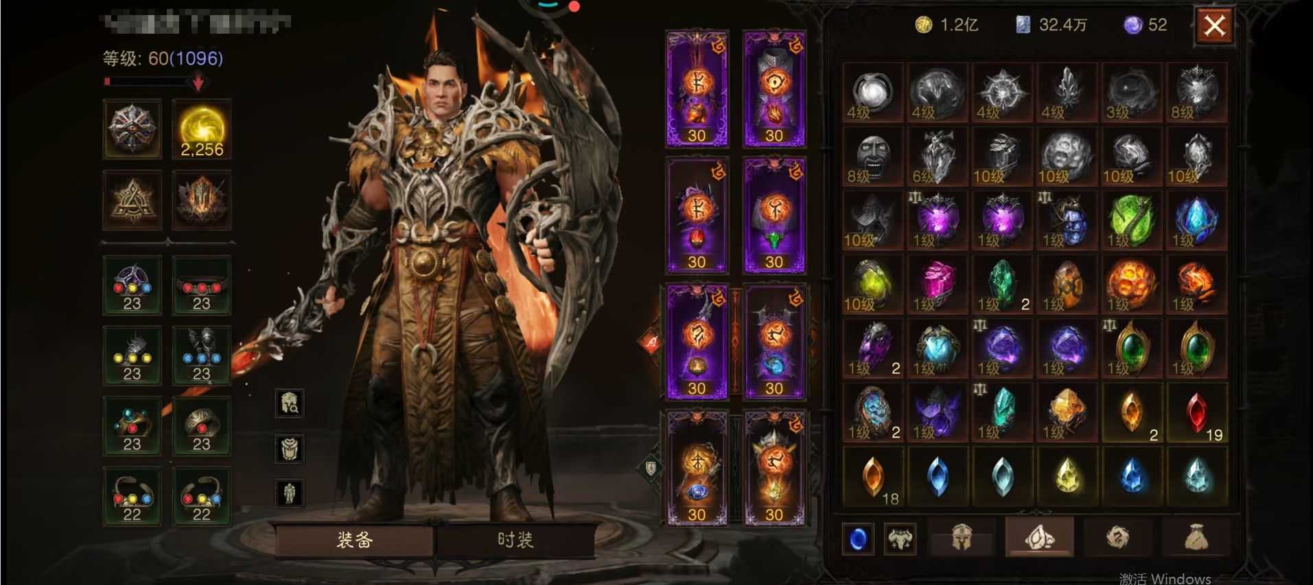 AH22789暗黑不朽账号详情图10 AH22789暗黑不朽账号详情图10