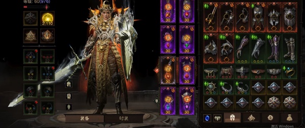 暗黑不朽账号安卓混服安达莉尔编号22789    共鸣2610    法师    小米渠道服