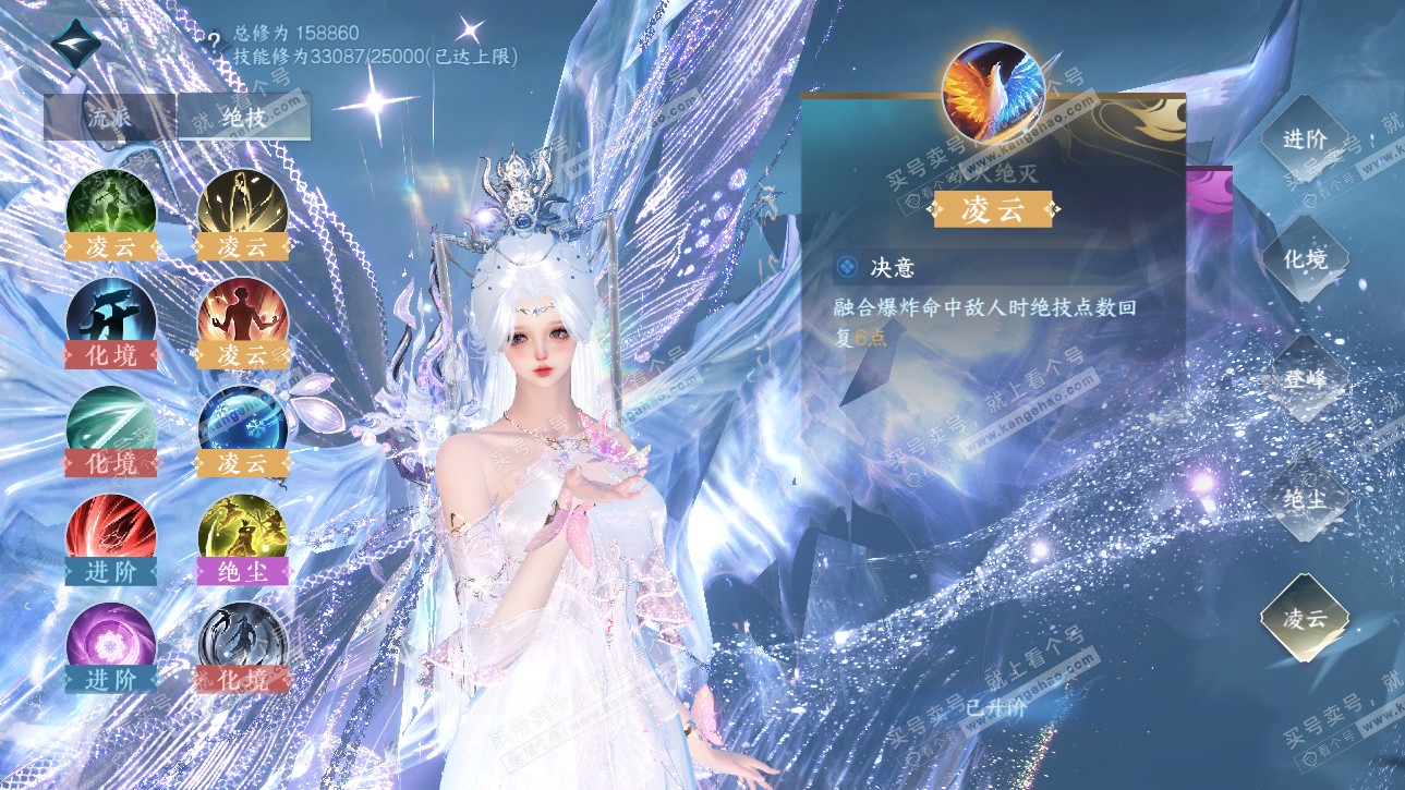 NSH326225逆水寒手游账号详情图68 NSH326225逆水寒手游账号详情图68