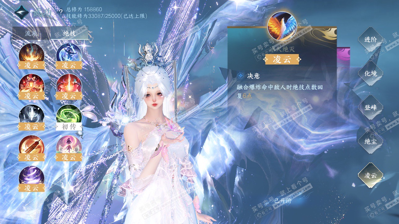 NSH326225逆水寒手游账号详情图71 NSH326225逆水寒手游账号详情图71