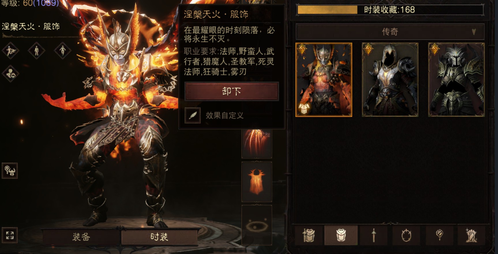 AH22997暗黑不朽账号详情图14 AH22997暗黑不朽账号详情图14