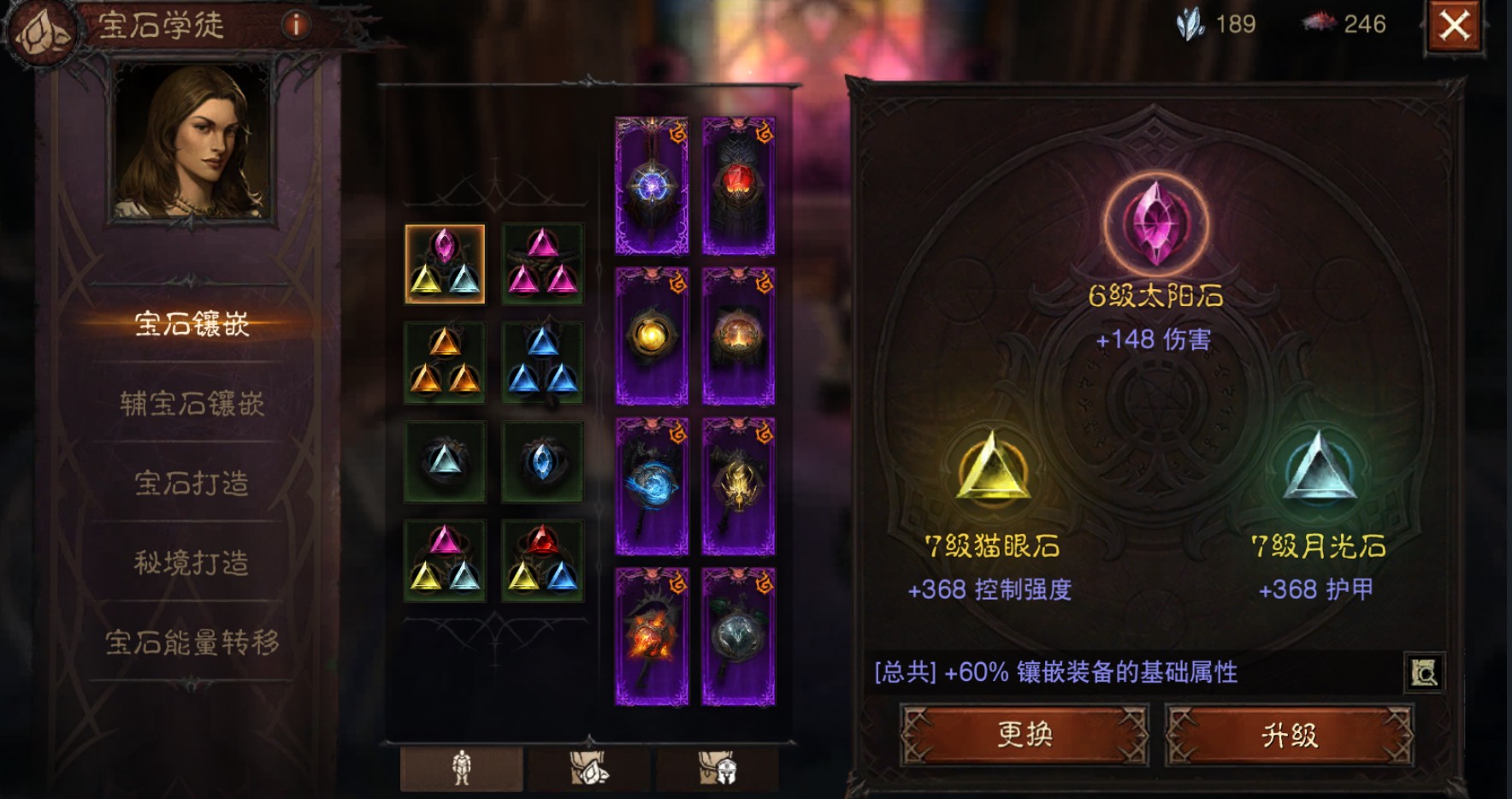 AH22997暗黑不朽账号详情图10 AH22997暗黑不朽账号详情图10