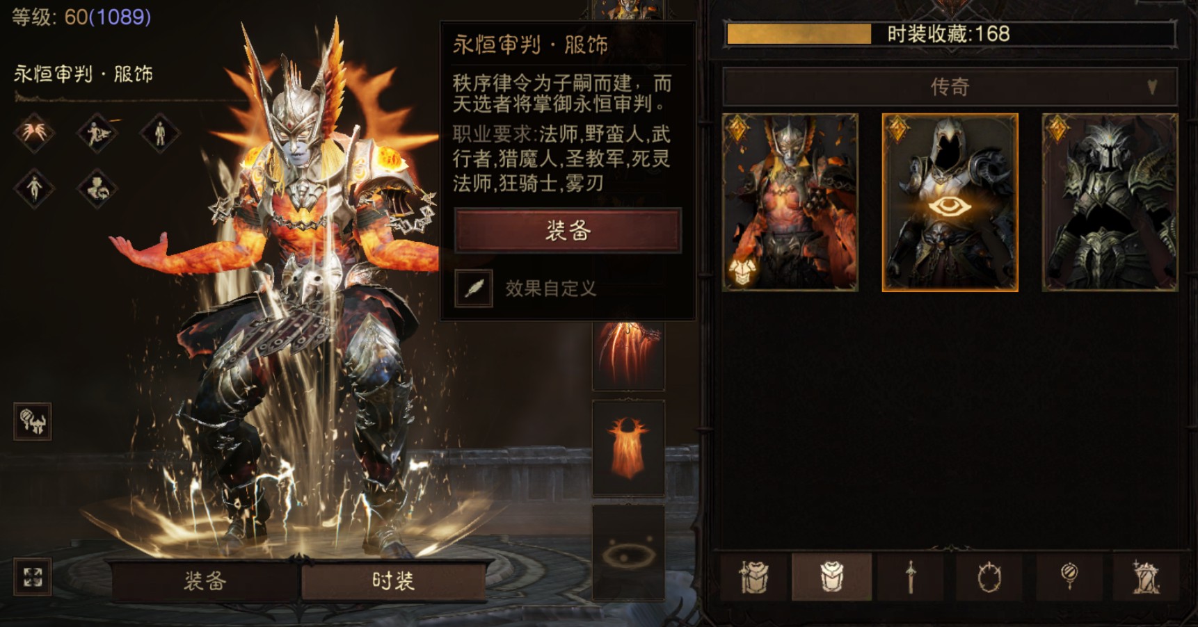 AH22997暗黑不朽账号详情图15 AH22997暗黑不朽账号详情图15