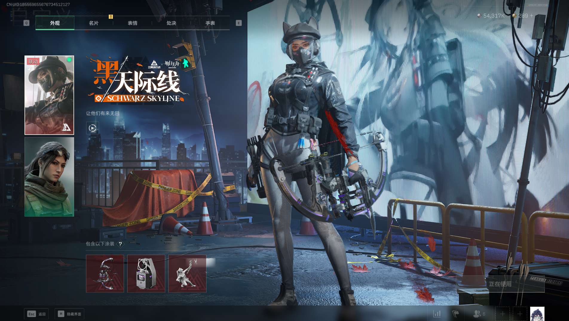 SJZ343780三角洲行动账号详情图6