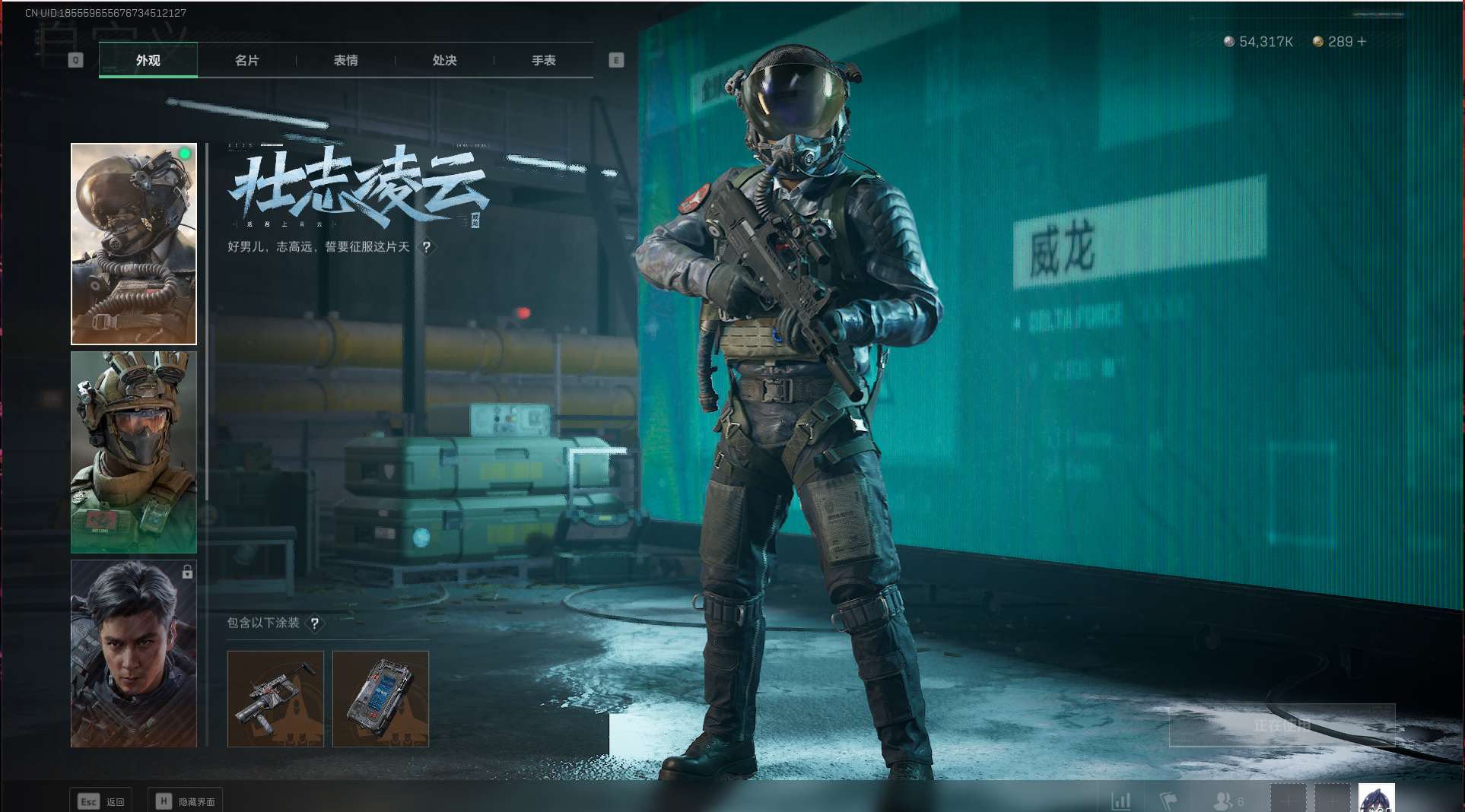 SJZ343780三角洲行动账号详情图3