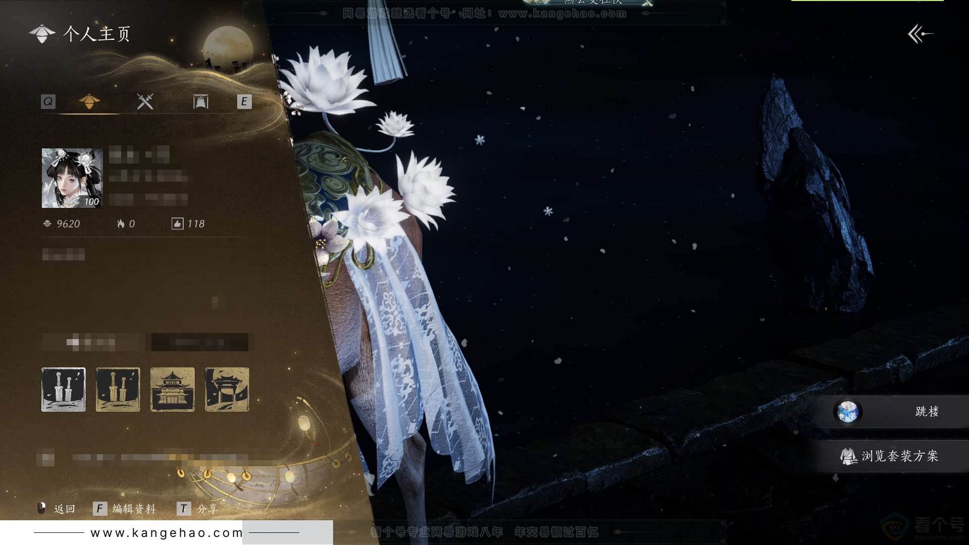 YYS34127燕云十六声账号详情图1