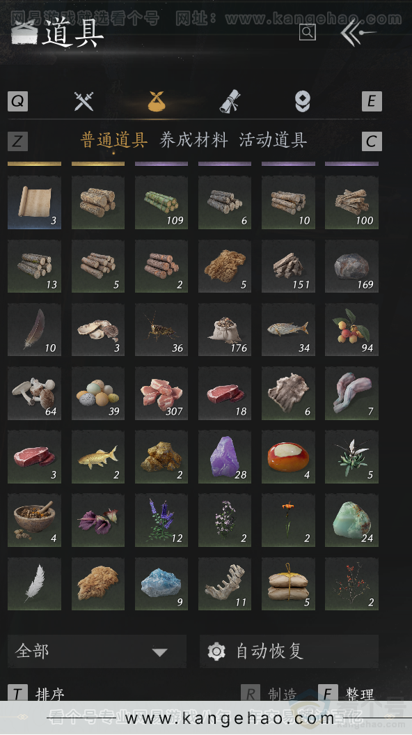 YYS34127燕云十六声账号详情图24