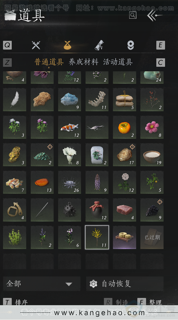 YYS34127燕云十六声账号详情图25