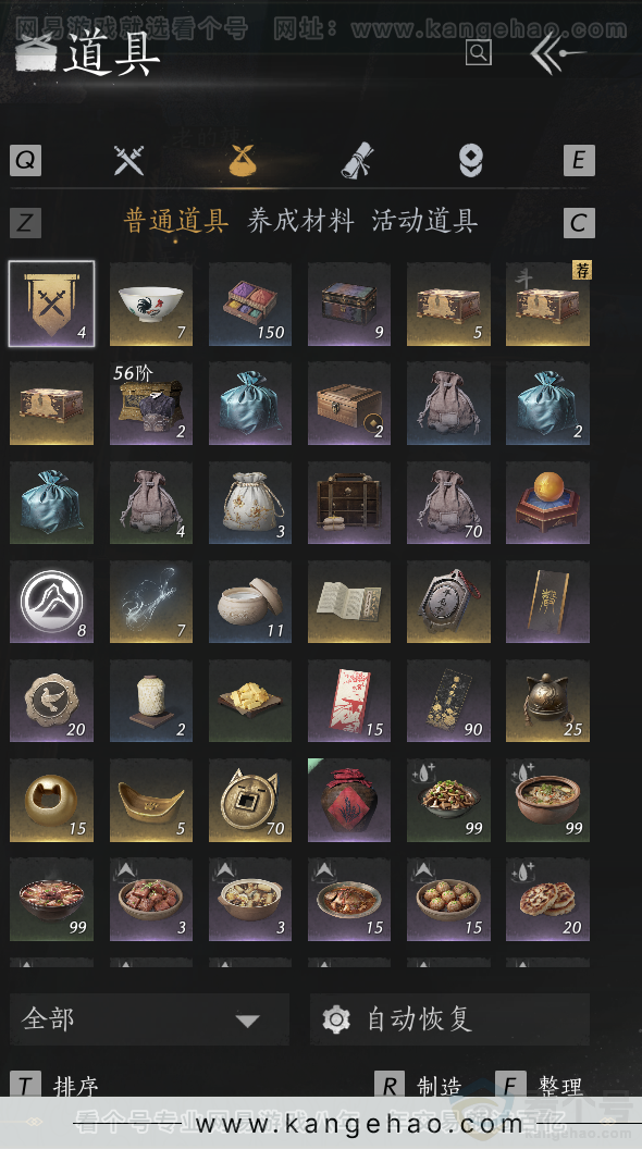 YYS34127燕云十六声账号详情图21