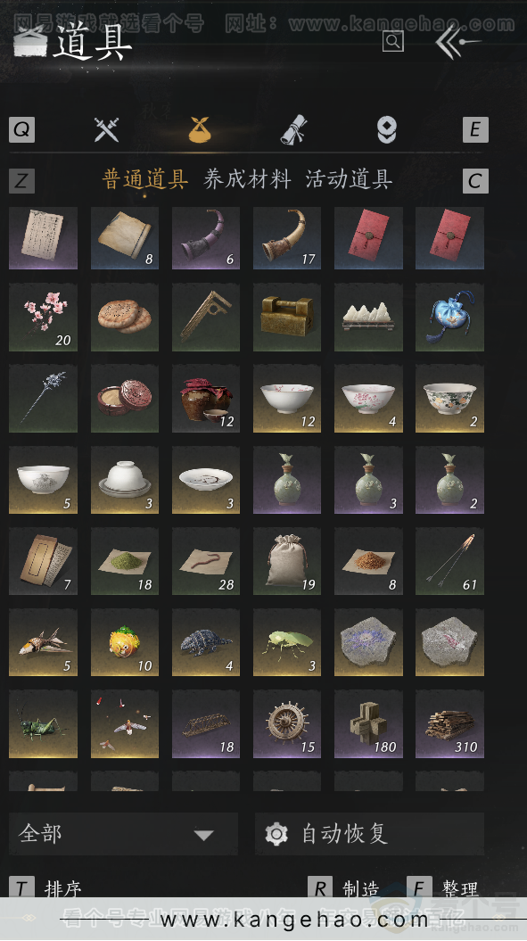 YYS34127燕云十六声账号详情图23