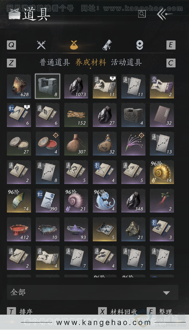 YYS34127燕云十六声账号详情图26