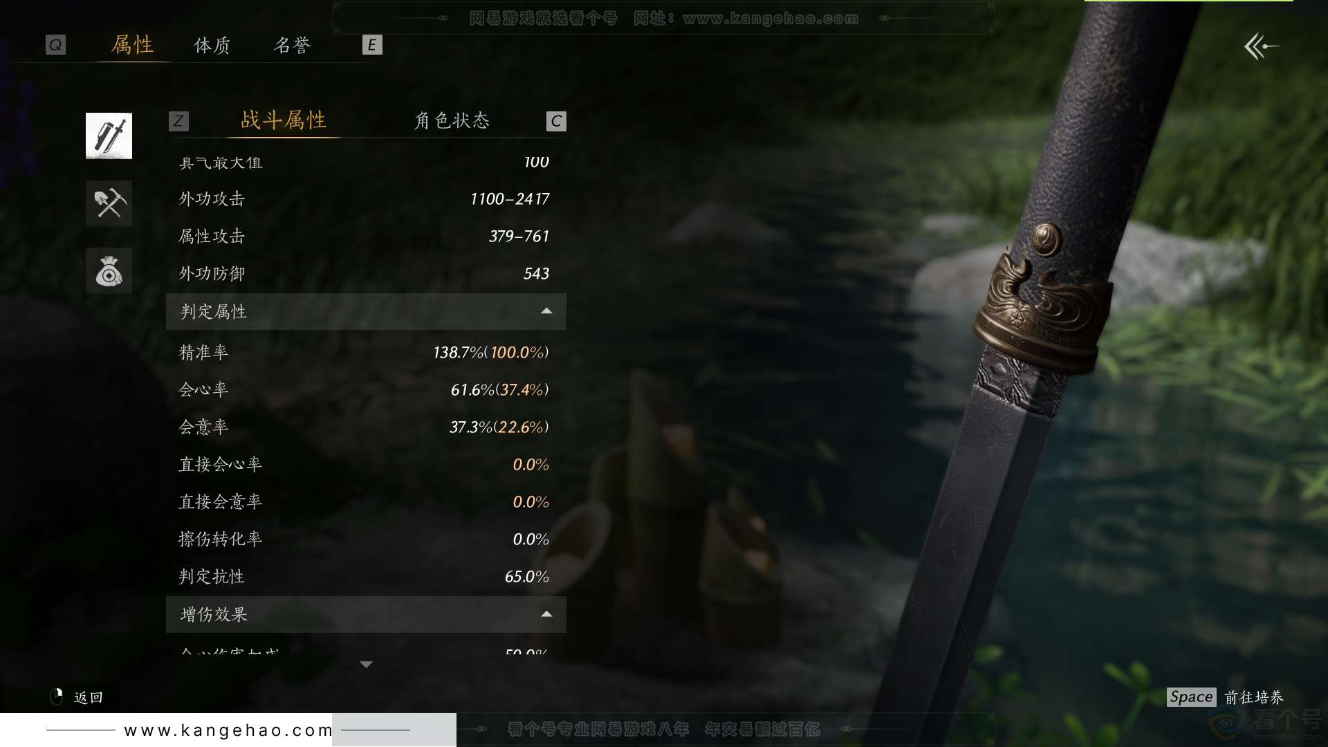 YYS34127燕云十六声账号详情图36