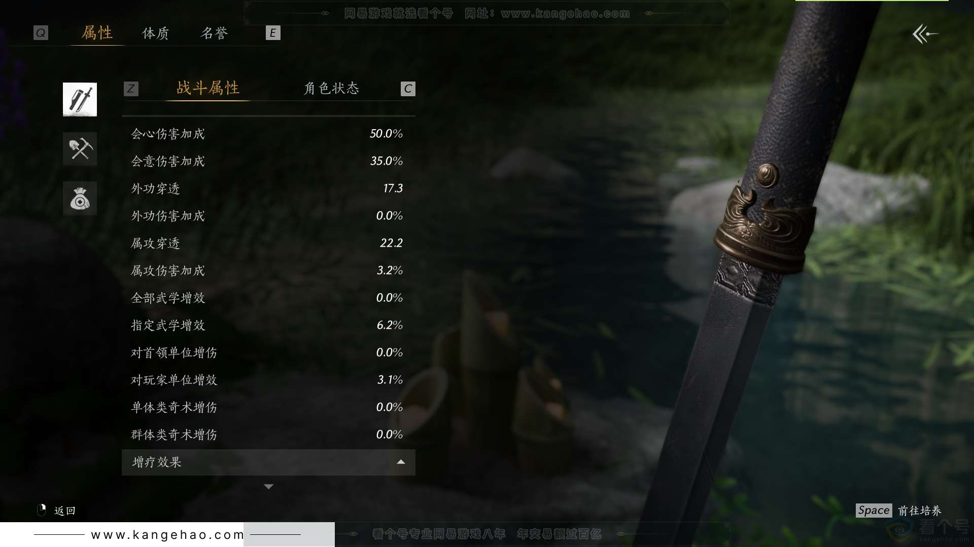 YYS34127燕云十六声账号详情图37