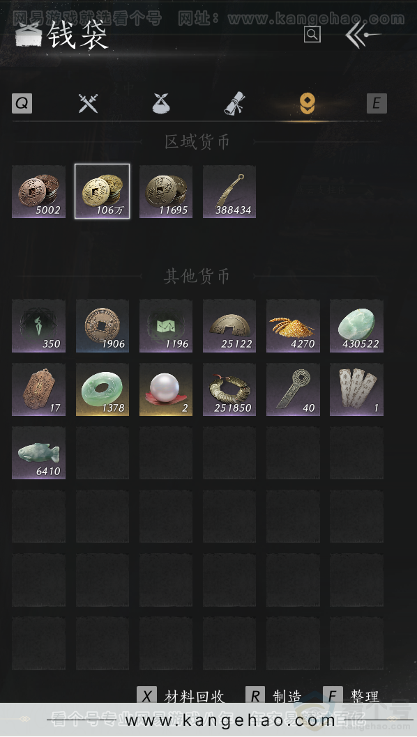 YYS34127燕云十六声账号详情图29