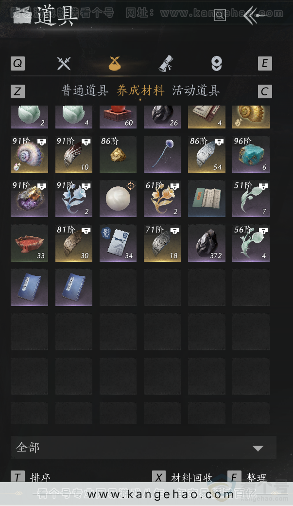 YYS34127燕云十六声账号详情图28