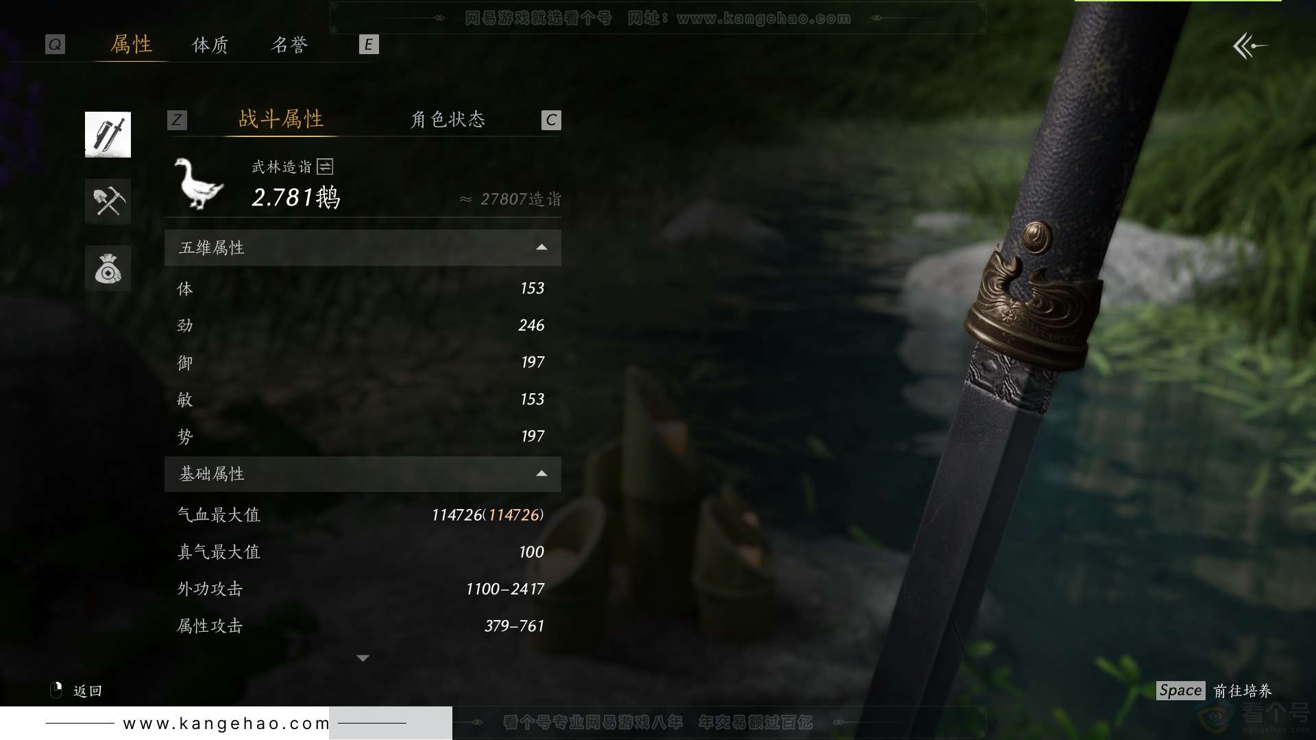 YYS34127燕云十六声账号详情图35