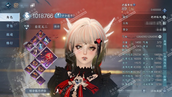 逆水寒手游账号决南岭一蓑烟雨官服一蓑烟雨 女血河/副铁衣 评分101.8W 把酒临风称号 共29天赏+1转盘外观 22W衣品 13W国色 【转盘外观】霜华赋【天赏发型】桀骜【9天霓染】自染数量多多详情请看图【天赏武器】水武...