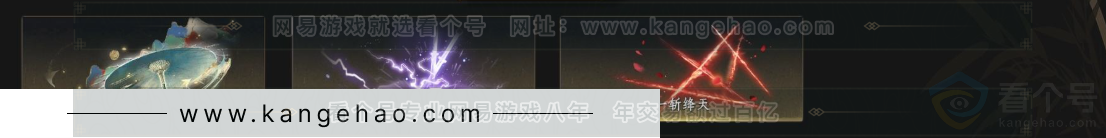 YYS34128燕云十六声账号详情图4 YYS34128燕云十六声账号详情图4