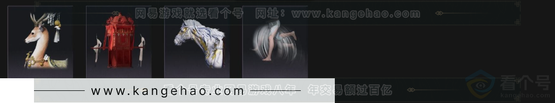 YYS34128燕云十六声账号详情图6 YYS34128燕云十六声账号详情图6